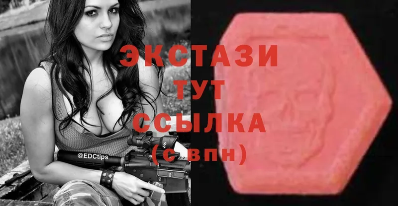 Ecstasy таблы  Бежецк 