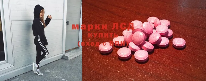 ЛСД экстази ecstasy  цены наркотик  Бежецк 